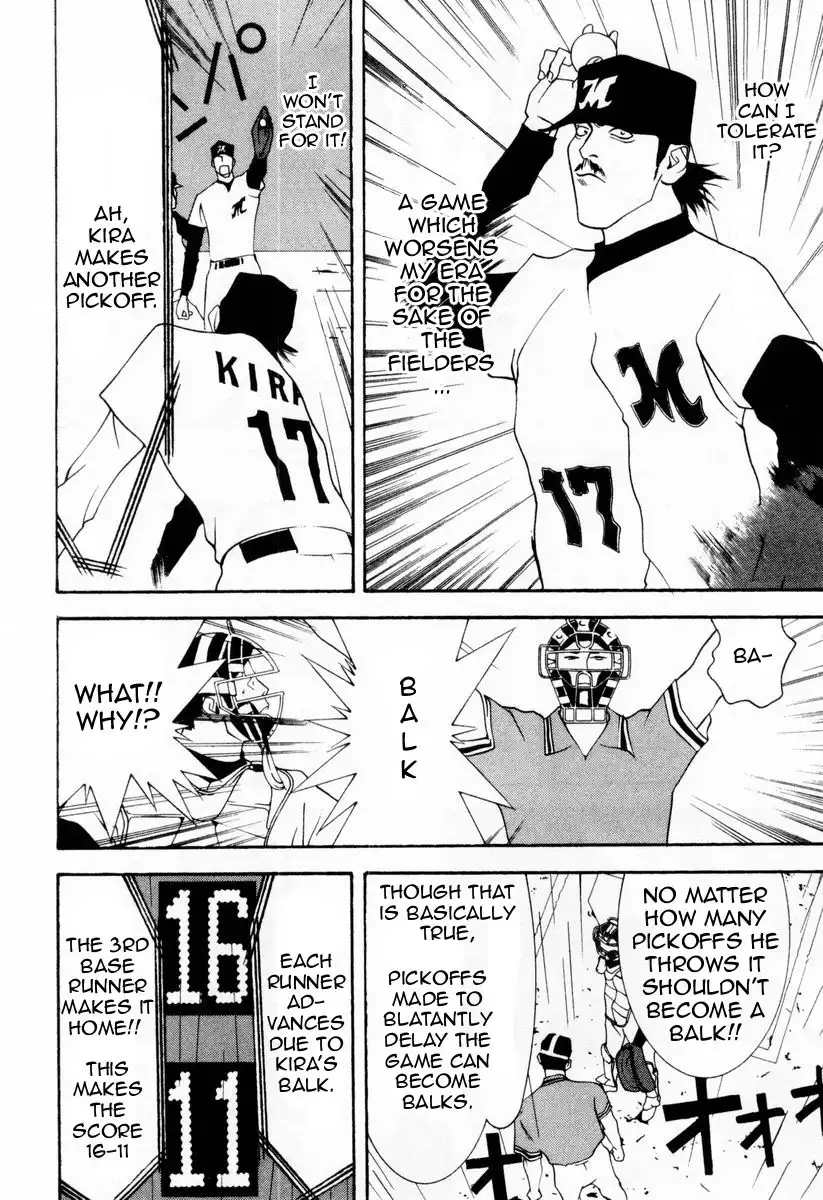 One Outs Chapter 29 6